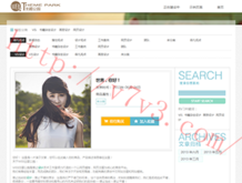 49图库下载-49图库开奖奥订故事